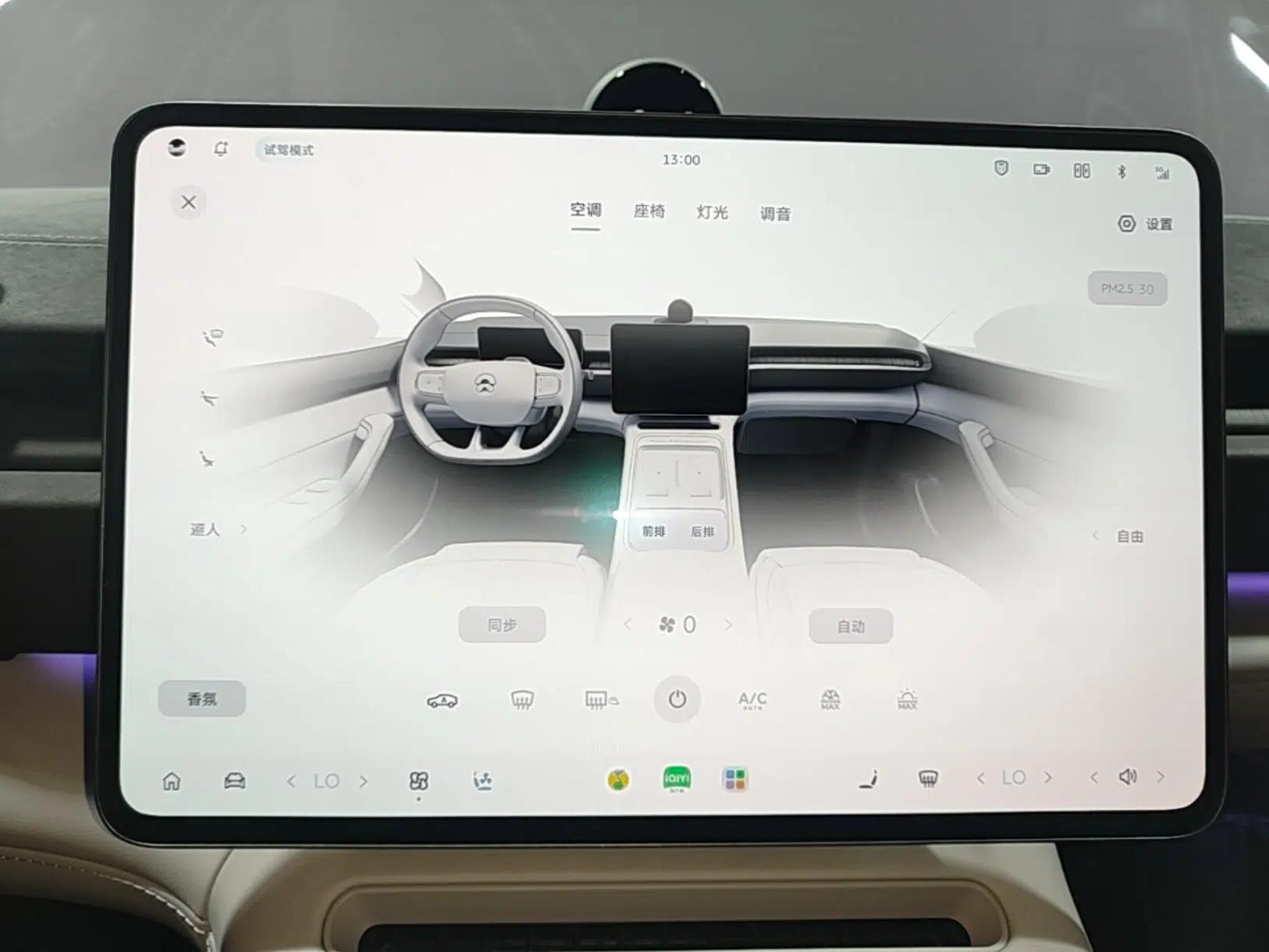 Nio EC6 2025 100 kWh — миниатюра 20