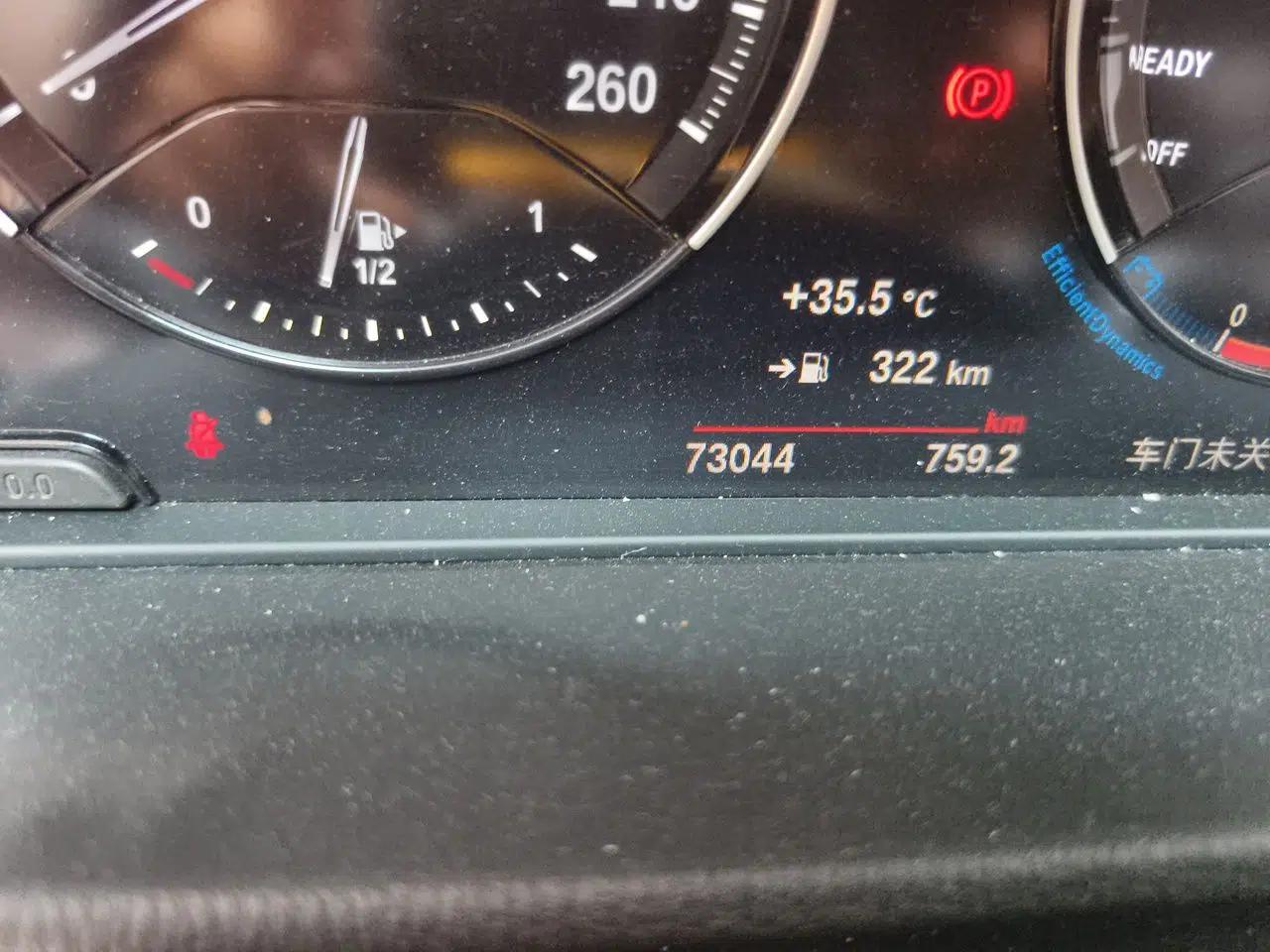 BMW X1 2021 sDrive25Li Leading Model — миниатюра 12