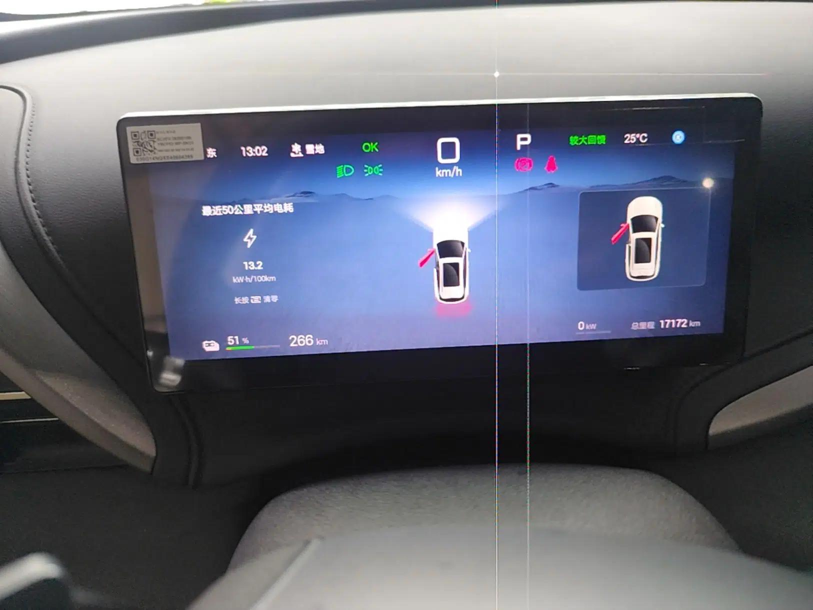 BYD Yuan PLUS 2025 Intelligent Driving Version 510 KM Beyond-Grade Edition — миниатюра 14