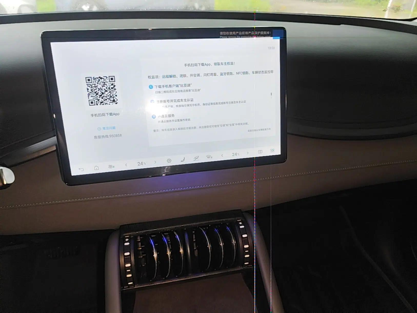 BYD Yuan PLUS 2025 Intelligent Driving Version 510 KM Beyond-Grade Edition — миниатюра 15