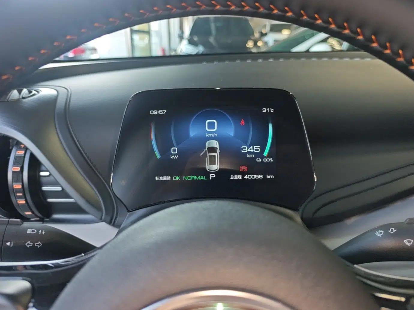 BYD Yuan PLUS 2023 Champion Edition 430KM Leading Model — миниатюра 14