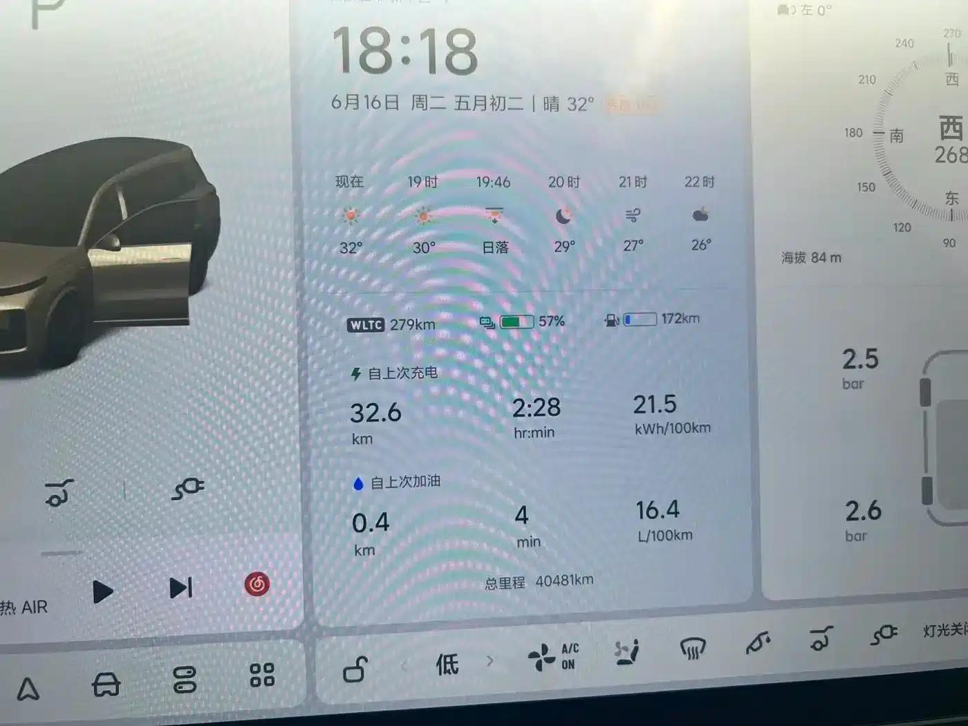 Li Auto L9 2022 Max — миниатюра 10