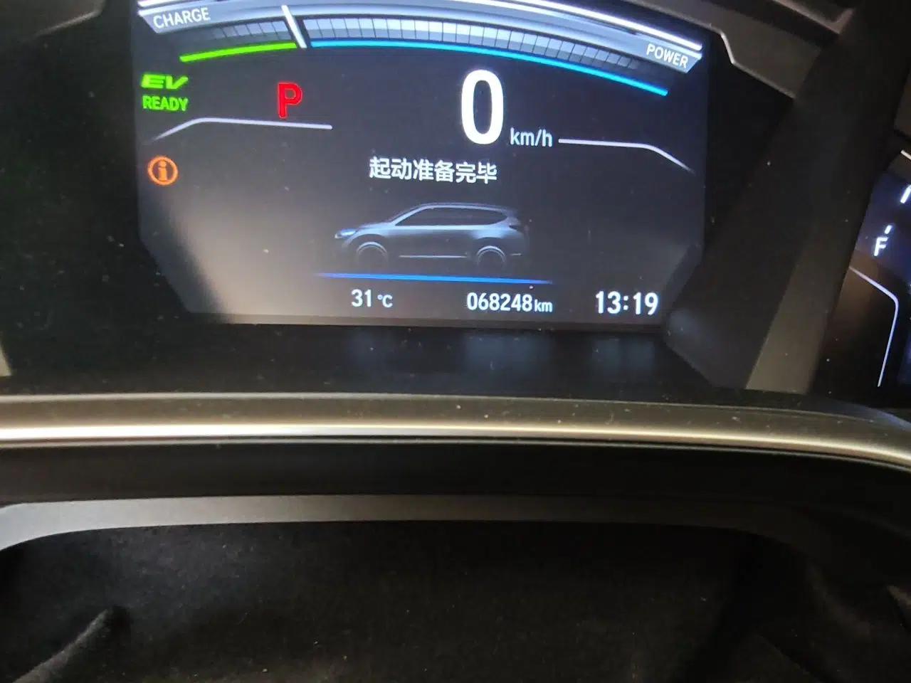 Honda CR-V 2019 Rui Hybrid 2.0L 2WD Pure Drive Version China V Emission Standard — миниатюра 12