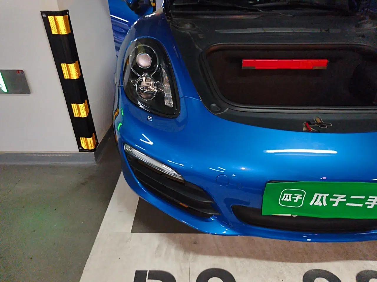 Porsche Boxster 2015 Boxster Style Edition 2.7L — миниатюра 7