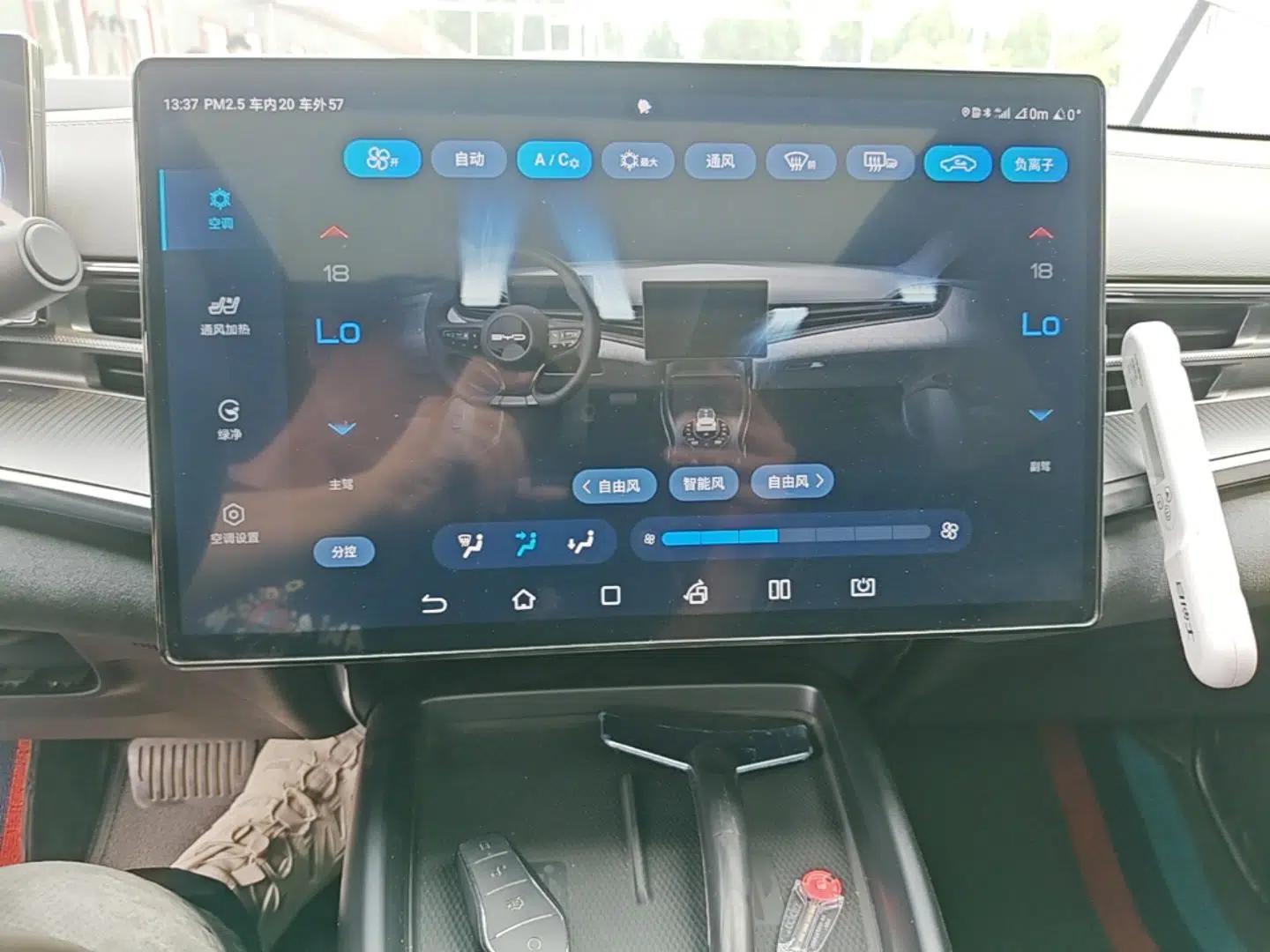 BYD Seal 2022 700 km Long-Range Rear-Wheel-Drive Version — миниатюра 15