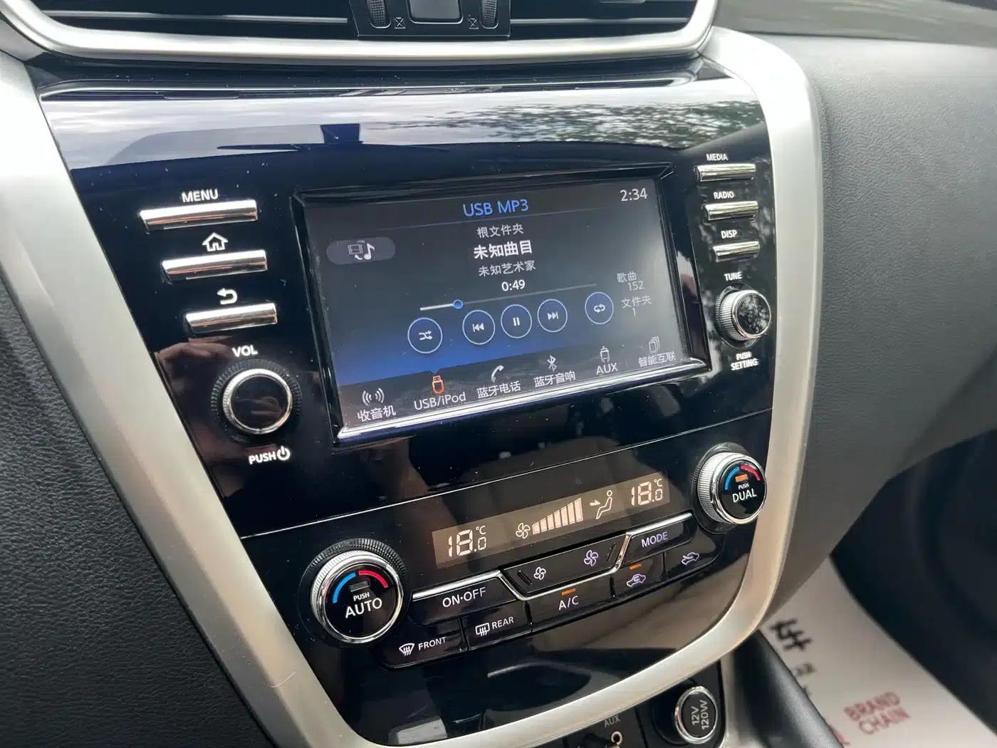 Nissan Murano 2021 2.5L XE 2WD Elite Edition — миниатюра 14
