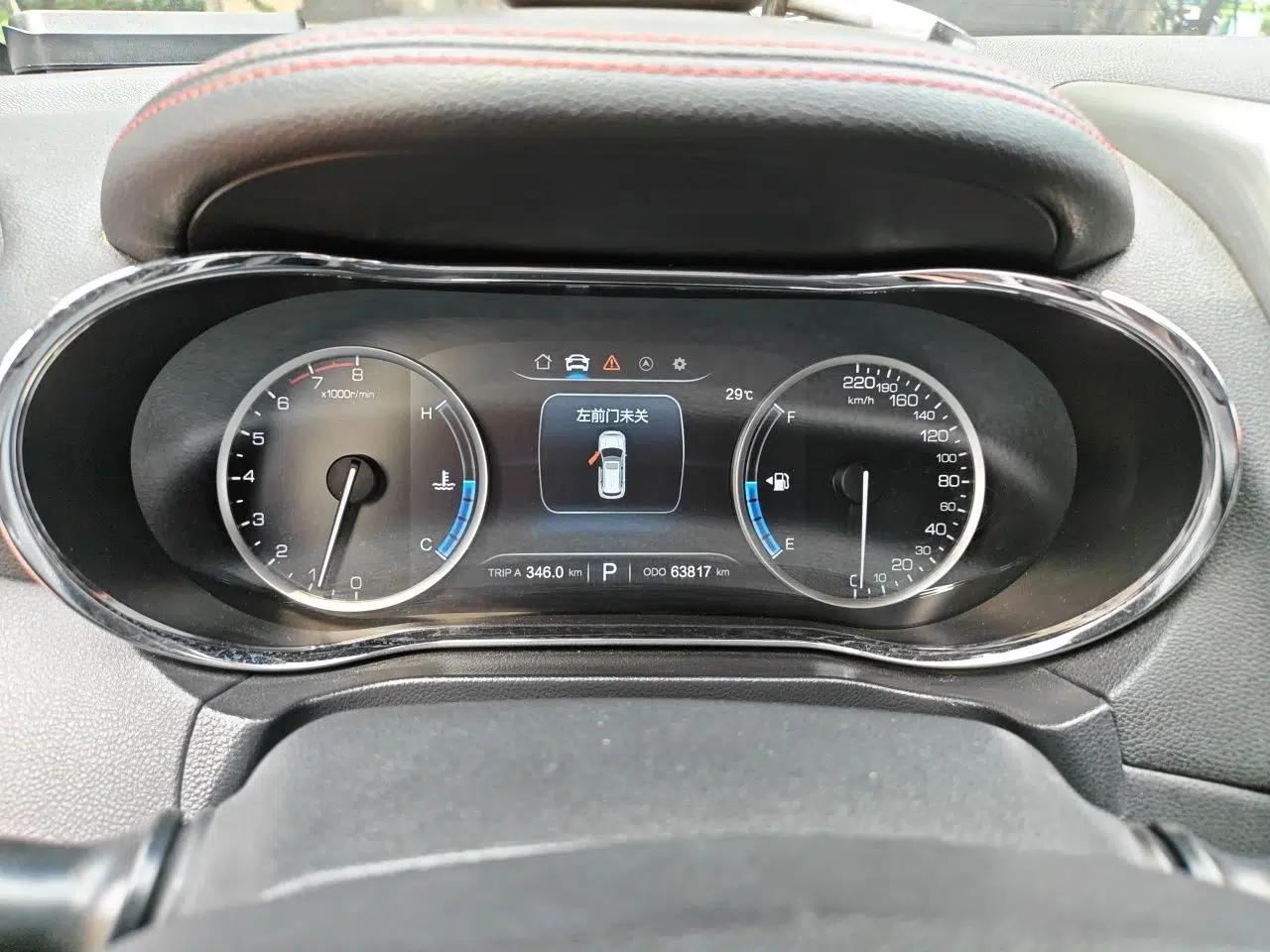 CHANGAN CS75 2017 Shangkui Edition 1.5T Automatic Fengxiang Model — миниатюра 11