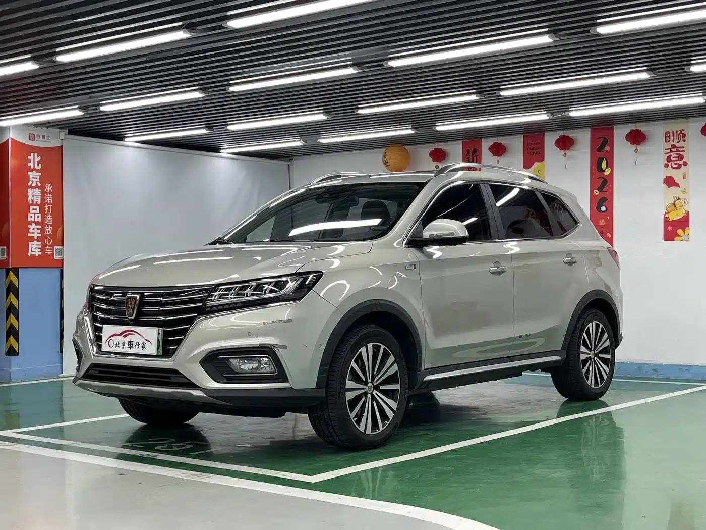 Roewe RX5 New Energy 2017 ERX5 EV400 Electric Internet Flagship Edition — миниатюра 1