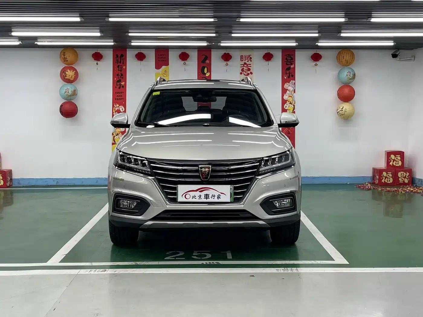 Roewe RX5 New Energy 2017 ERX5 EV400 Electric Internet Flagship Edition — миниатюра 2