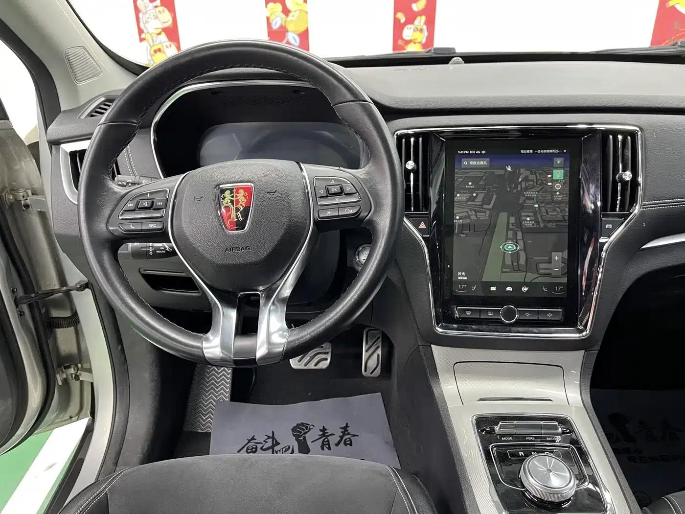 Roewe RX5 New Energy 2017 ERX5 EV400 Electric Internet Flagship Edition — миниатюра 11