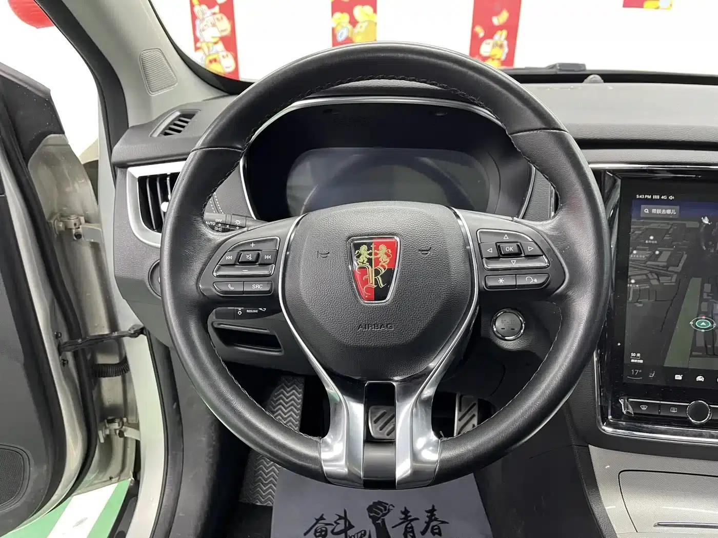 Roewe RX5 New Energy 2017 ERX5 EV400 Electric Internet Flagship Edition — миниатюра 12