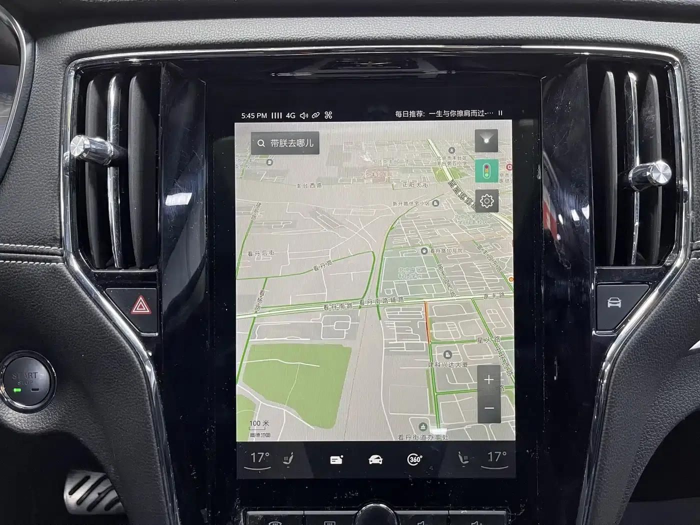 Roewe RX5 New Energy 2017 ERX5 EV400 Electric Internet Flagship Edition — миниатюра 16