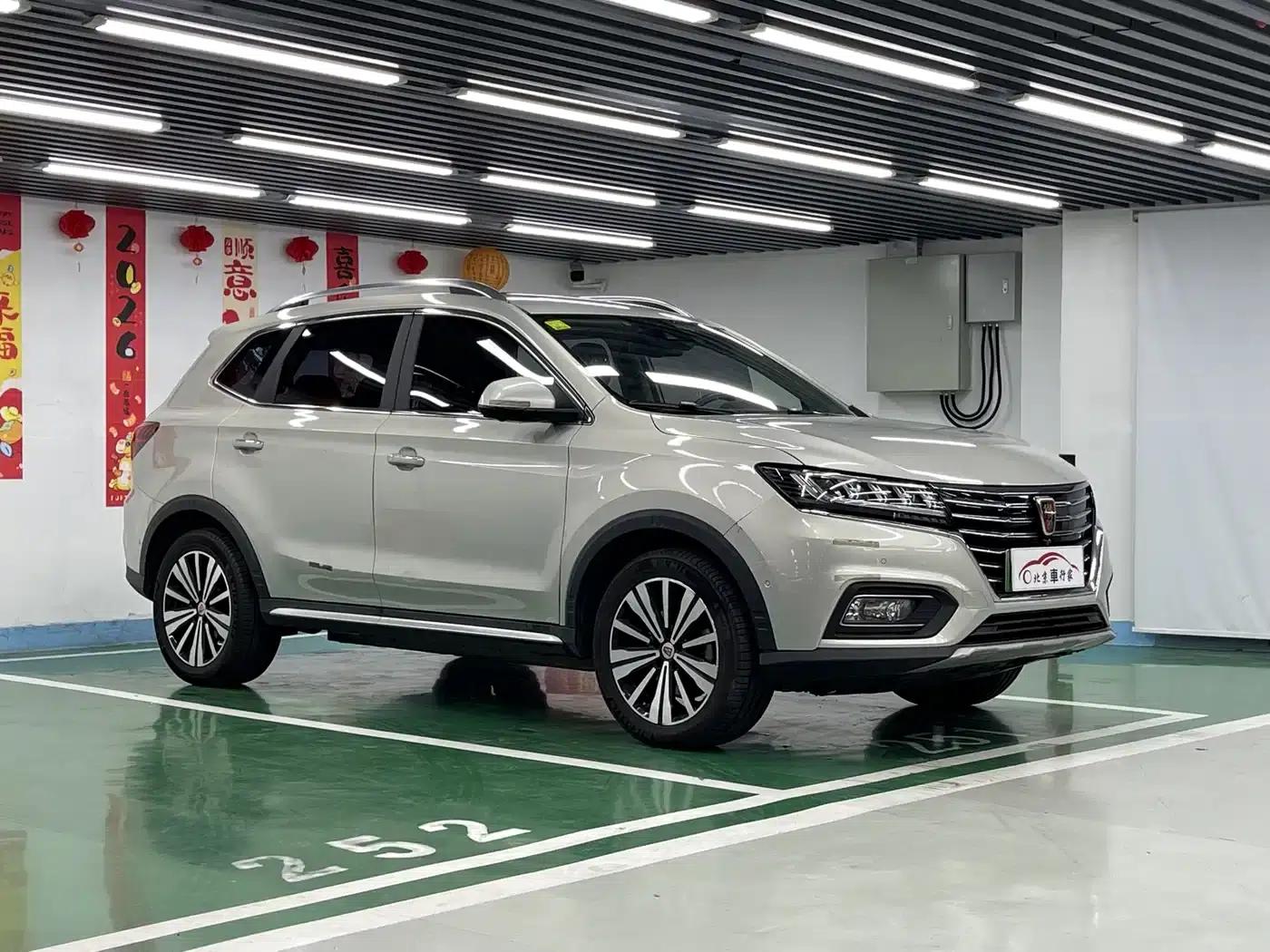 Roewe RX5 New Energy 2017 ERX5 EV400 Electric Internet Flagship Edition — миниатюра 3