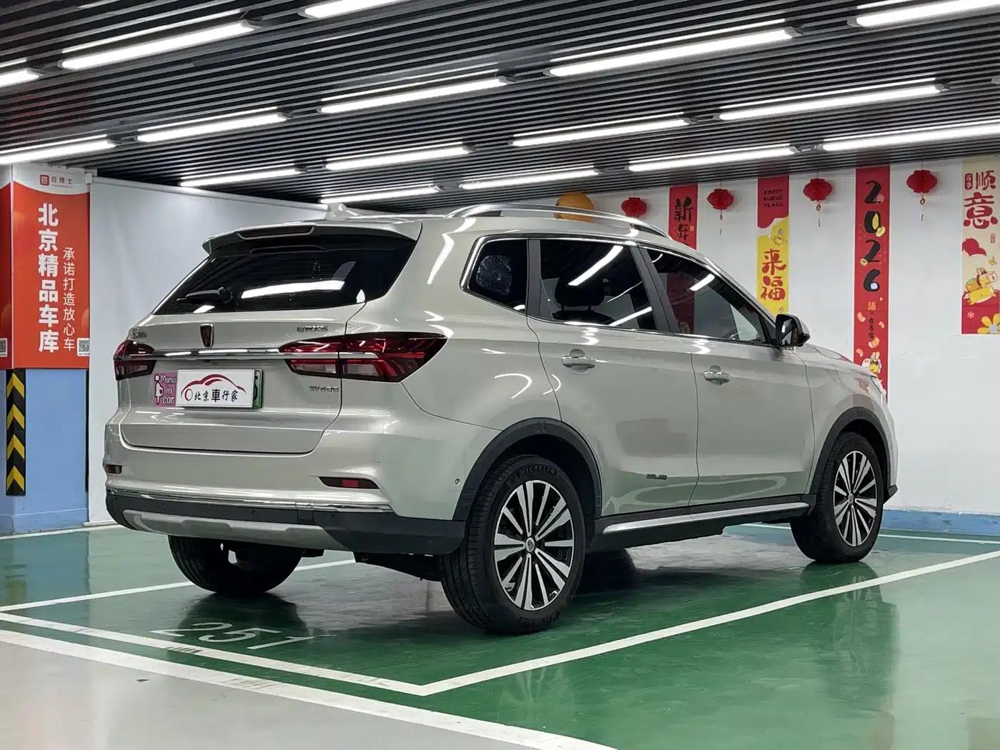 Roewe RX5 New Energy 2017 ERX5 EV400 Electric Internet Flagship Edition — миниатюра 5