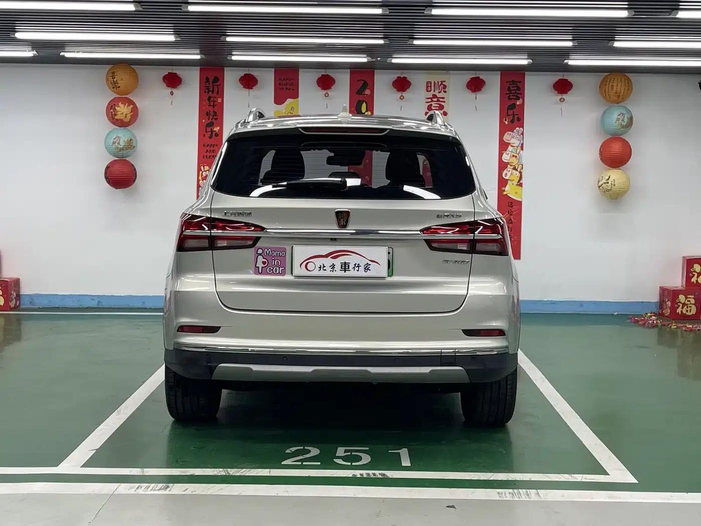 Roewe RX5 New Energy 2017 ERX5 EV400 Electric Internet Flagship Edition — миниатюра 6