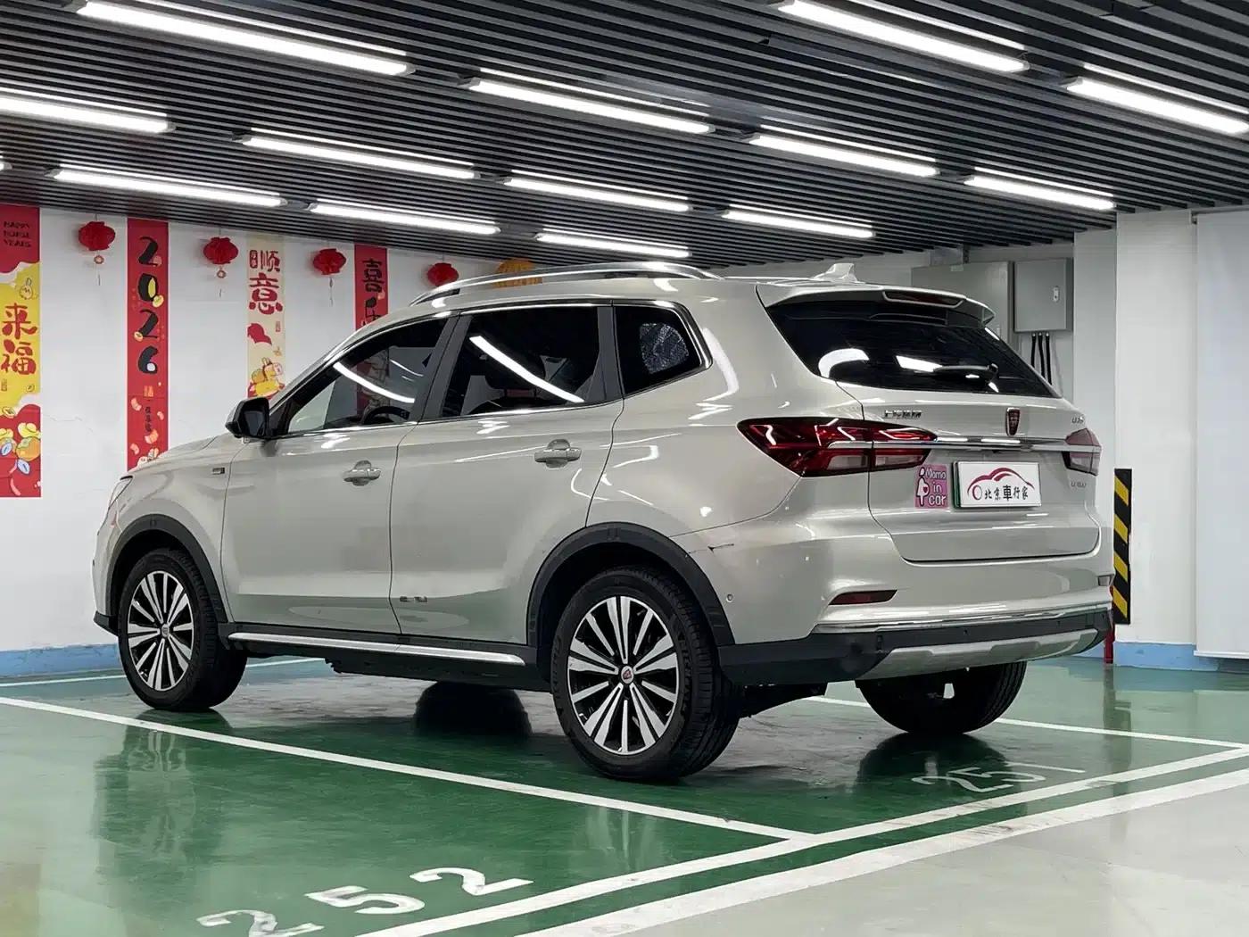 Roewe RX5 New Energy 2017 ERX5 EV400 Electric Internet Flagship Edition — миниатюра 7