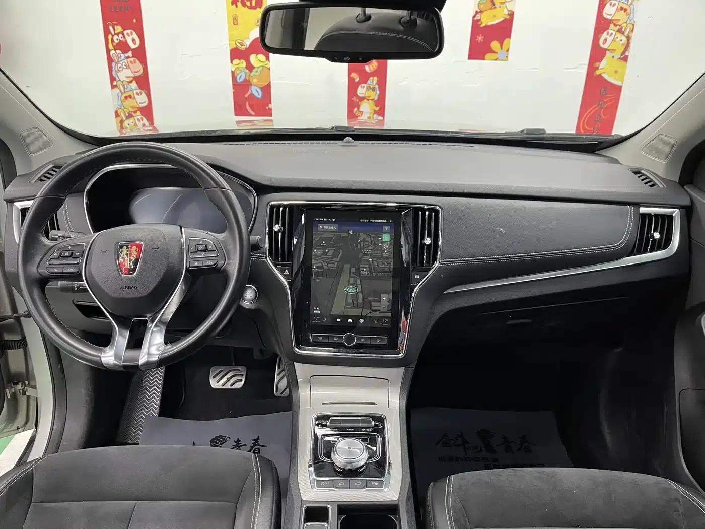 Roewe RX5 New Energy 2017 ERX5 EV400 Electric Internet Flagship Edition — миниатюра 10