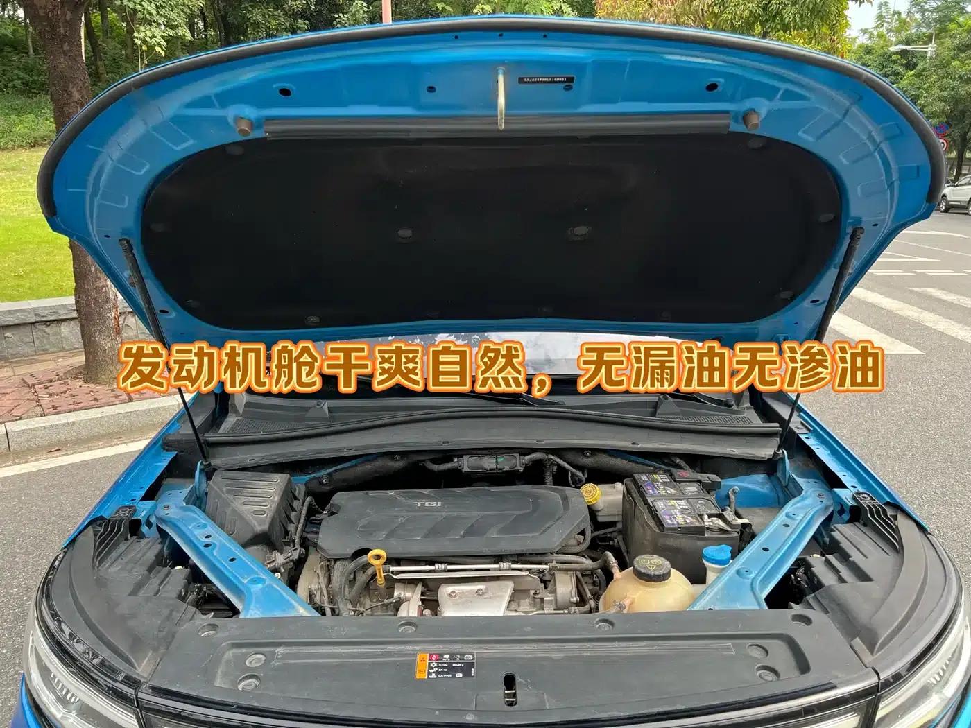 Roewe RX5 MAX 2021 Supreme Series 400TGI Automatic Intelligent Cockpit Premium Edition — миниатюра 15