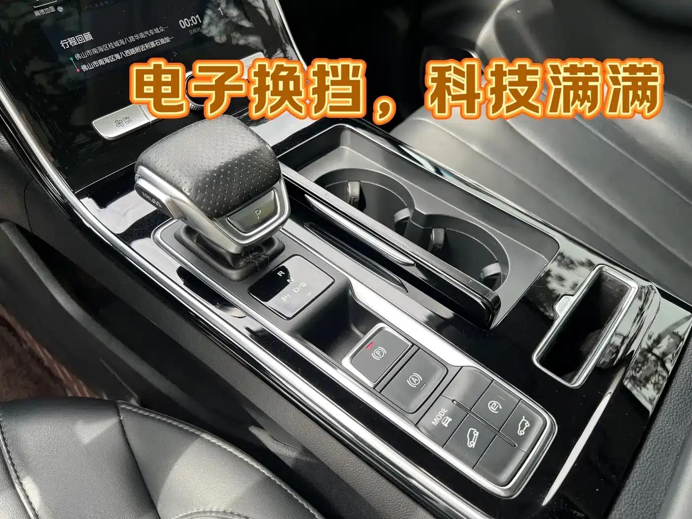 Roewe RX5 MAX 2021 Supreme Series 400TGI Automatic Intelligent Cockpit Premium Edition — миниатюра 9