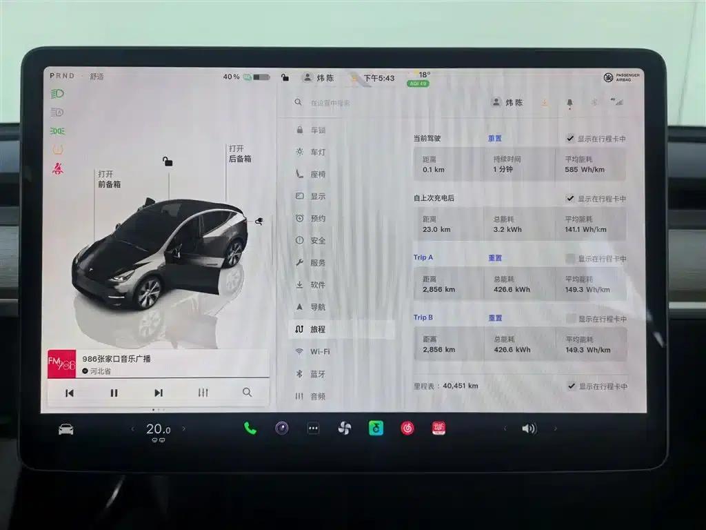 Model Y 2022 Facelift Rear-Wheel Drive Version — миниатюра 11