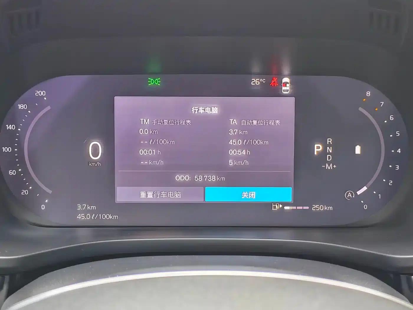 2022 Volvo XC60 B5 AWD Inscription Luxury Edition — миниатюра 20