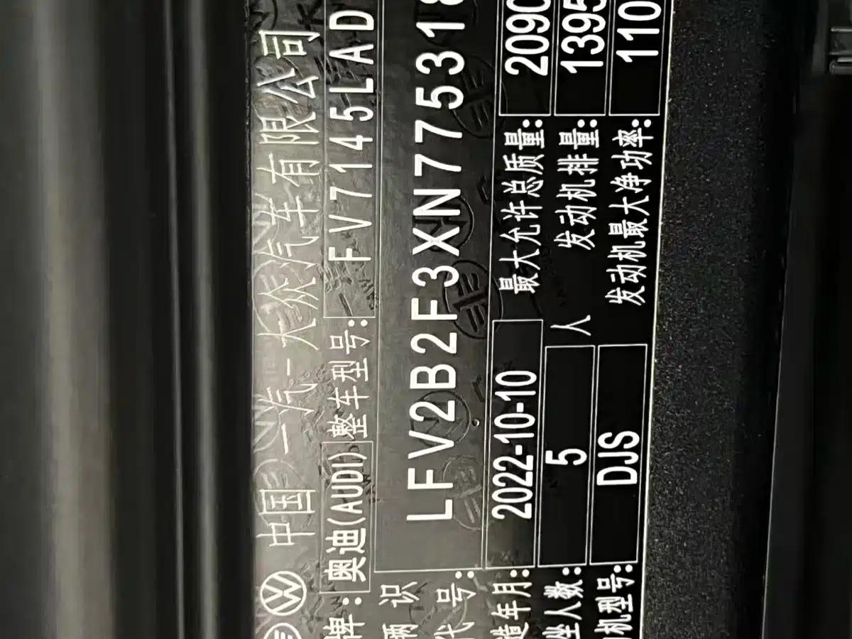 Audi Q3 2023 35 TFSI Fashion Dynamic (1.4T) — миниатюра 22