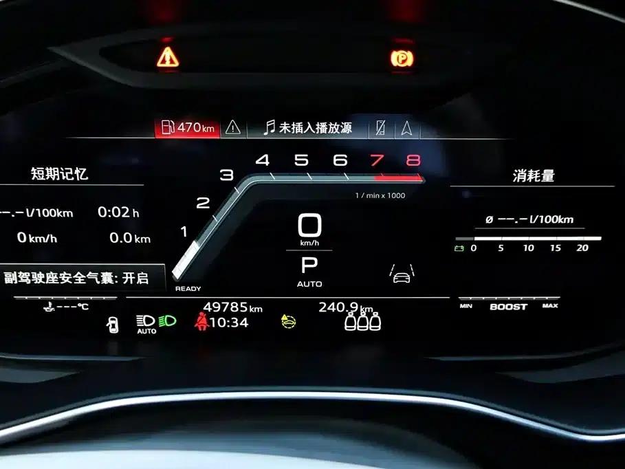 2020 Audi S6 2.9T — миниатюра 28