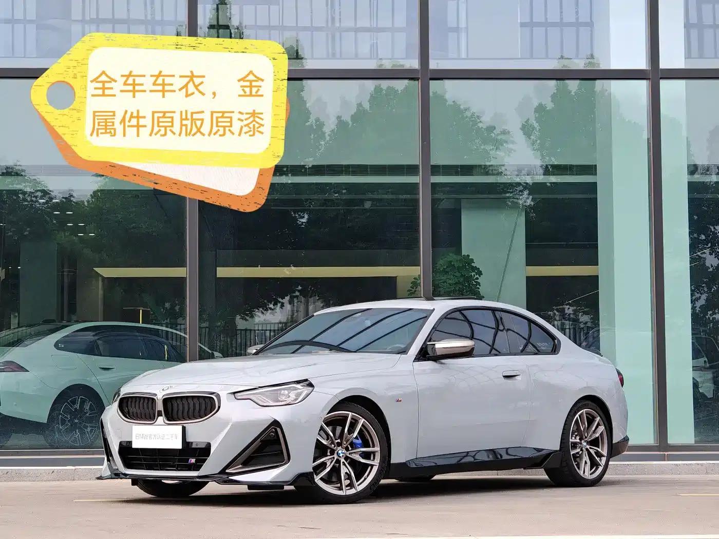 2023 BMW M240i — миниатюра 1
