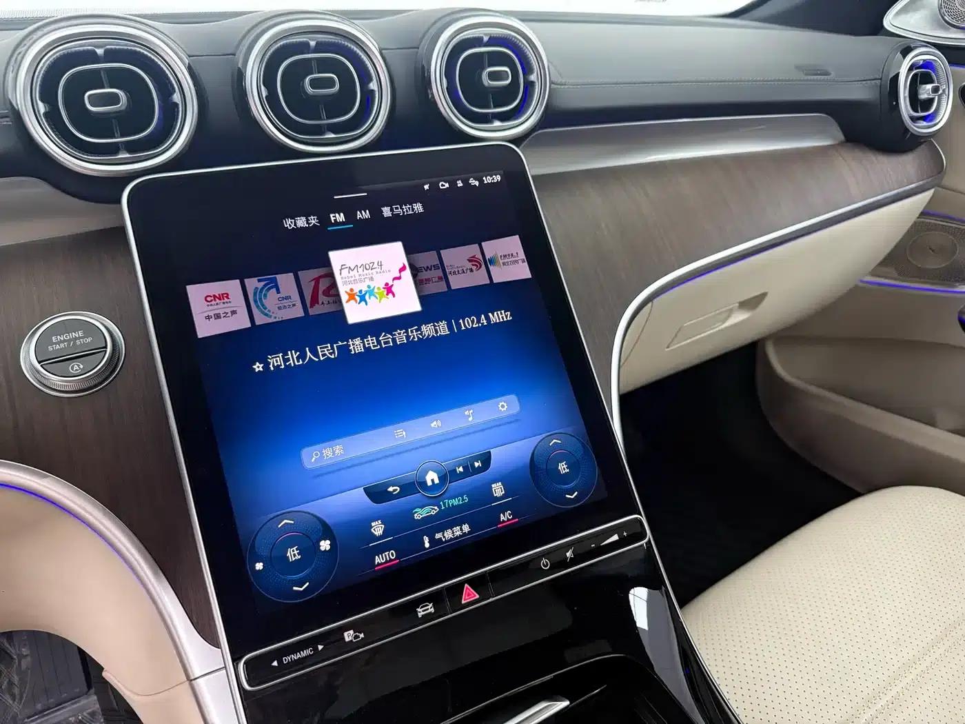 2022 Mercedes-Benz C-Class C 260 L — миниатюра 14