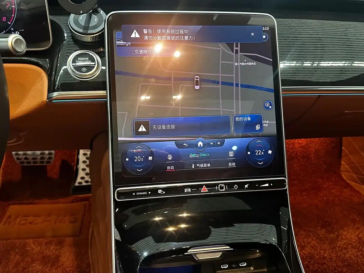 2022 Mercedes-Benz S-Class S 450 L — миниатюра 10