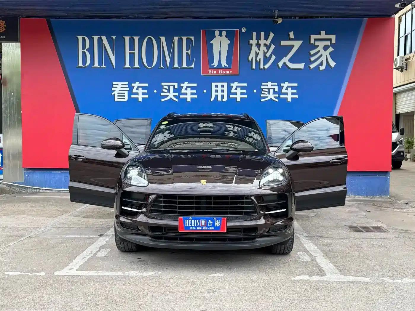 2020 Macan 2.0T — миниатюра 12