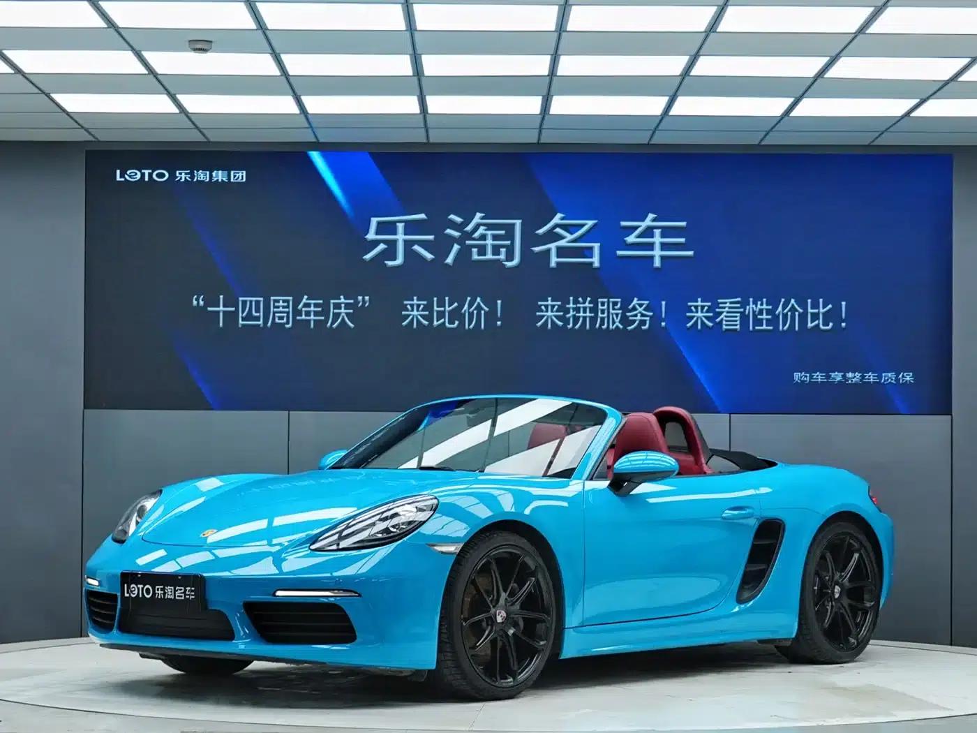 2016 Porsche 718 Boxster 2.0T — миниатюра 1