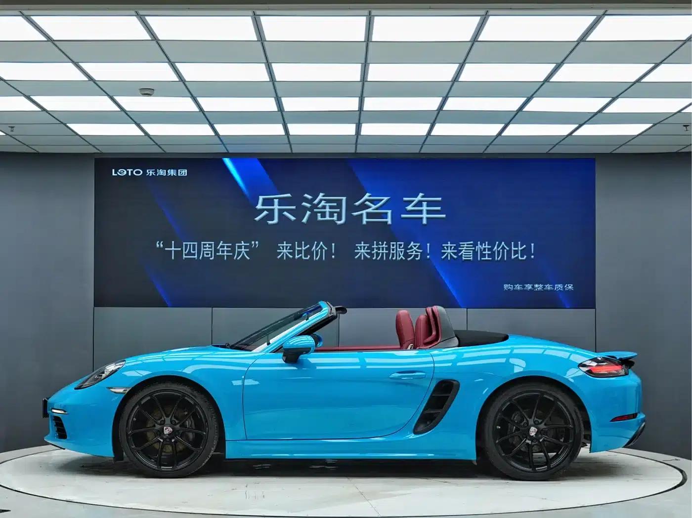 2016 Porsche 718 Boxster 2.0T — миниатюра 4