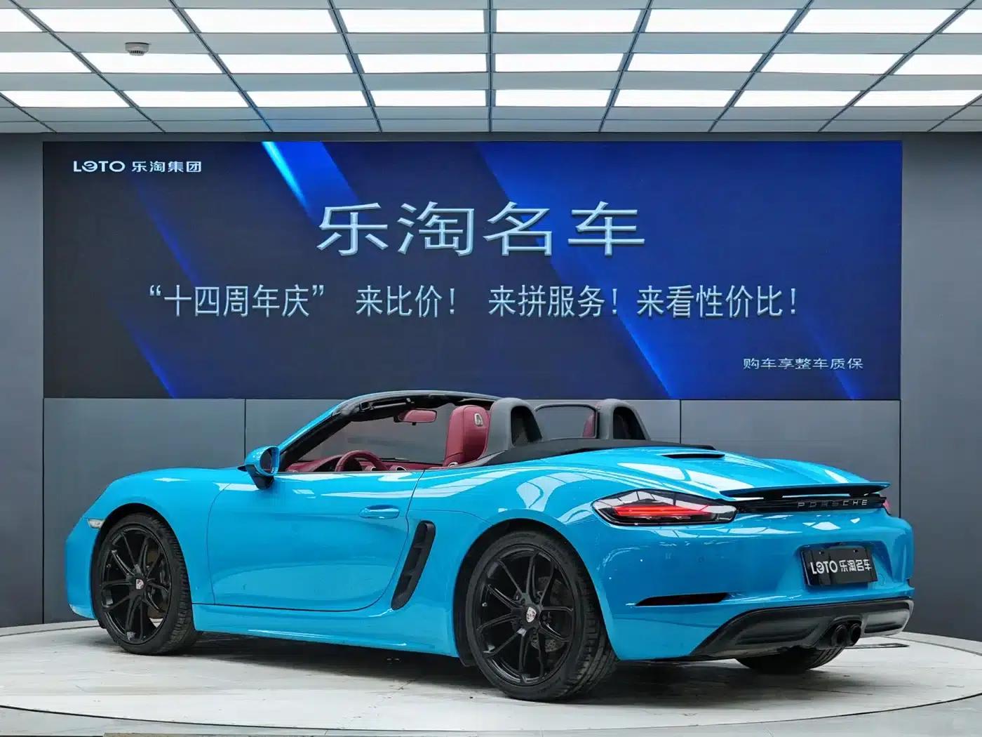2016 Porsche 718 Boxster 2.0T — миниатюра 5