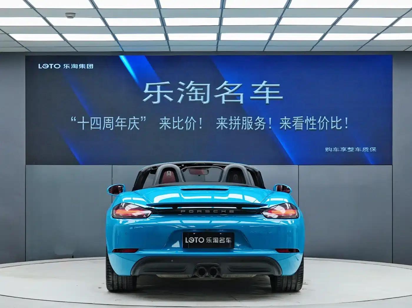2016 Porsche 718 Boxster 2.0T — миниатюра 6