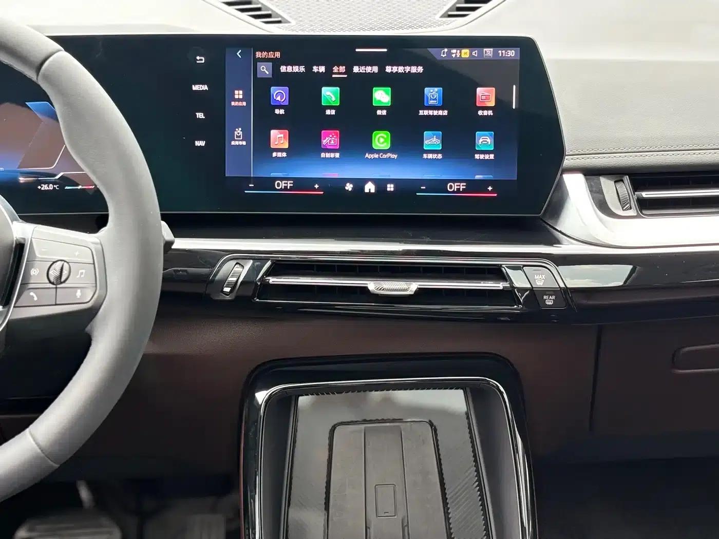 2024 BMW X1 sDrive25Li X Design Package — миниатюра 8