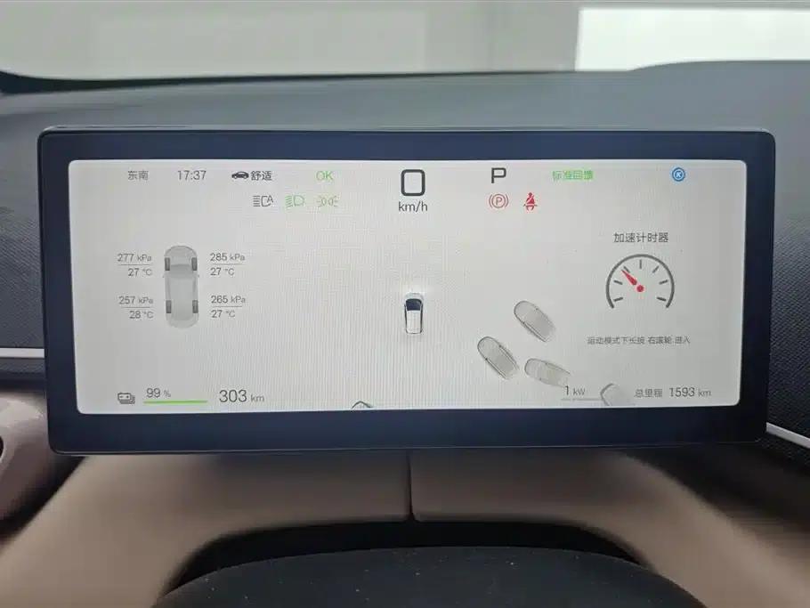 Seagull 2025 Smart Driving Edition 305km Freedom Edition — миниатюра 14