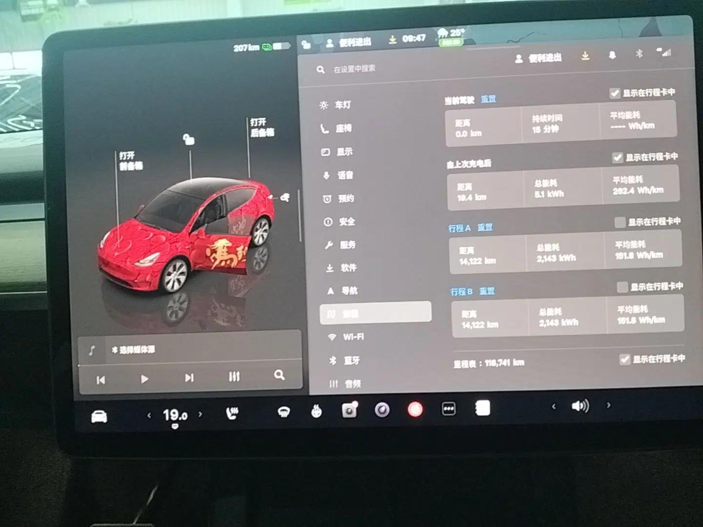 Tesla Model Y 2022 Revised Version Rear-Wheel Drive — миниатюра 19