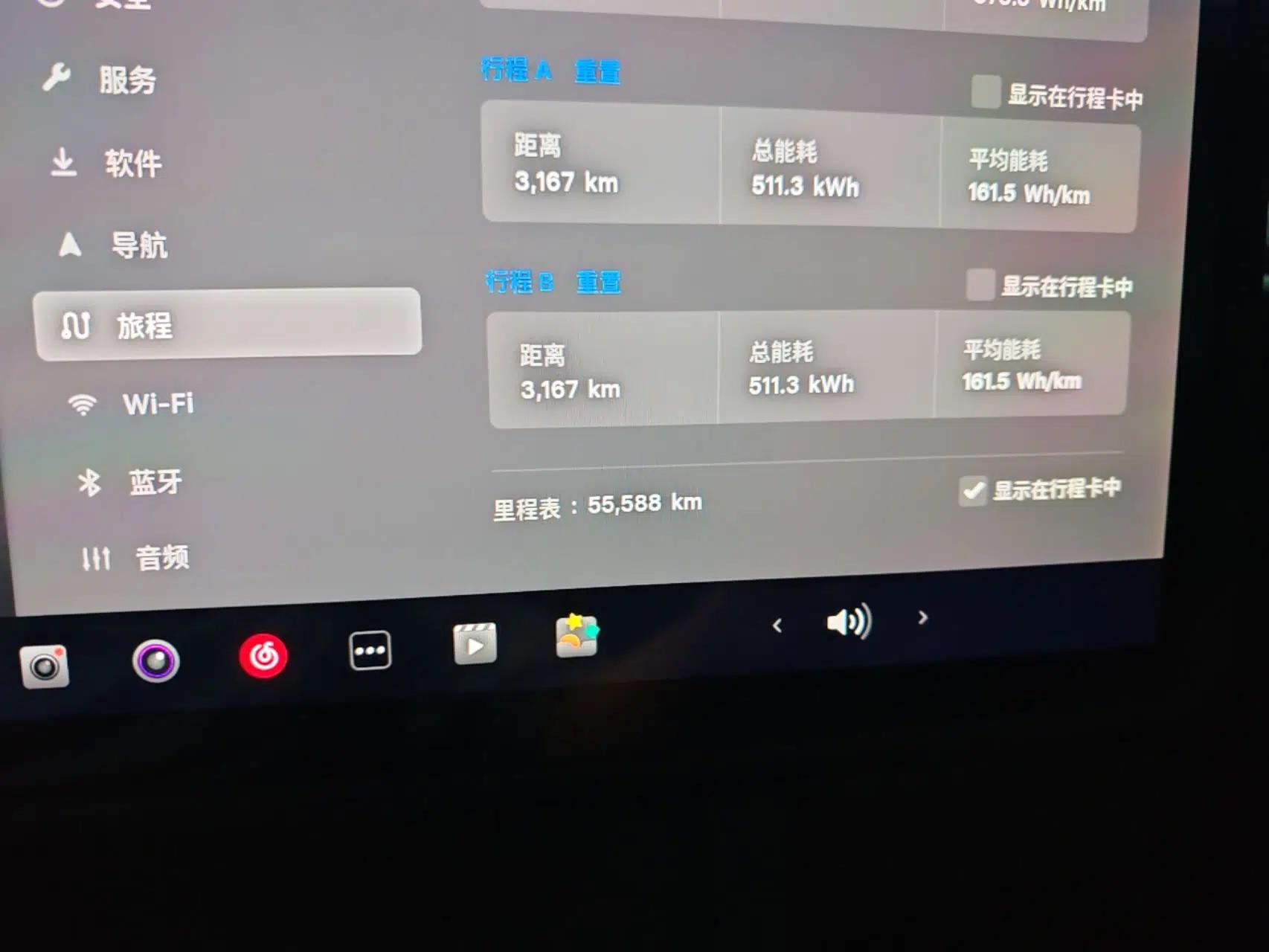 Tesla Model Y 2022 Revised Version Rear-Wheel Drive — миниатюра 14