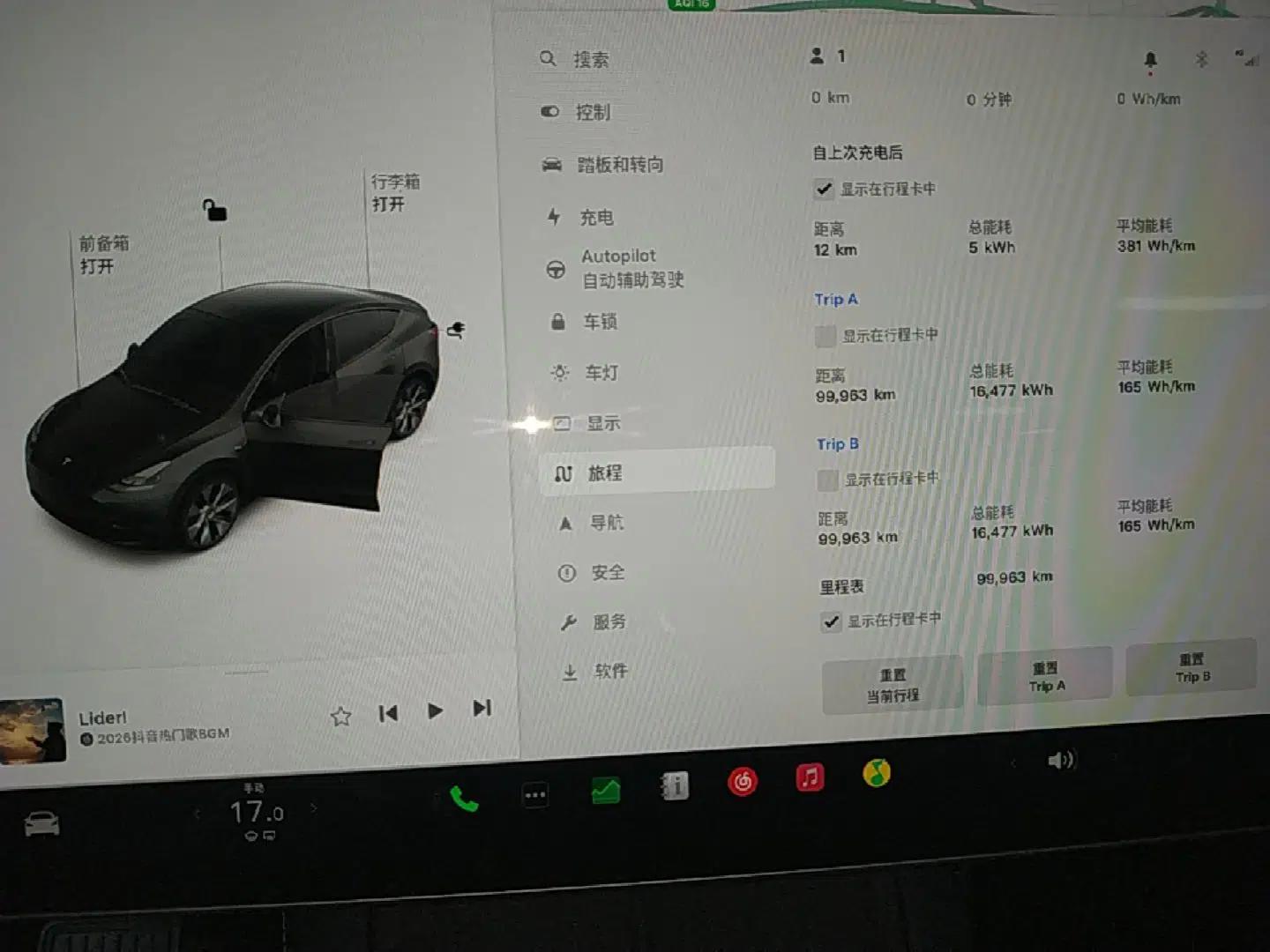 Tesla Model Y 2022 Revised Version Long-Range All-Wheel Drive — миниатюра 14