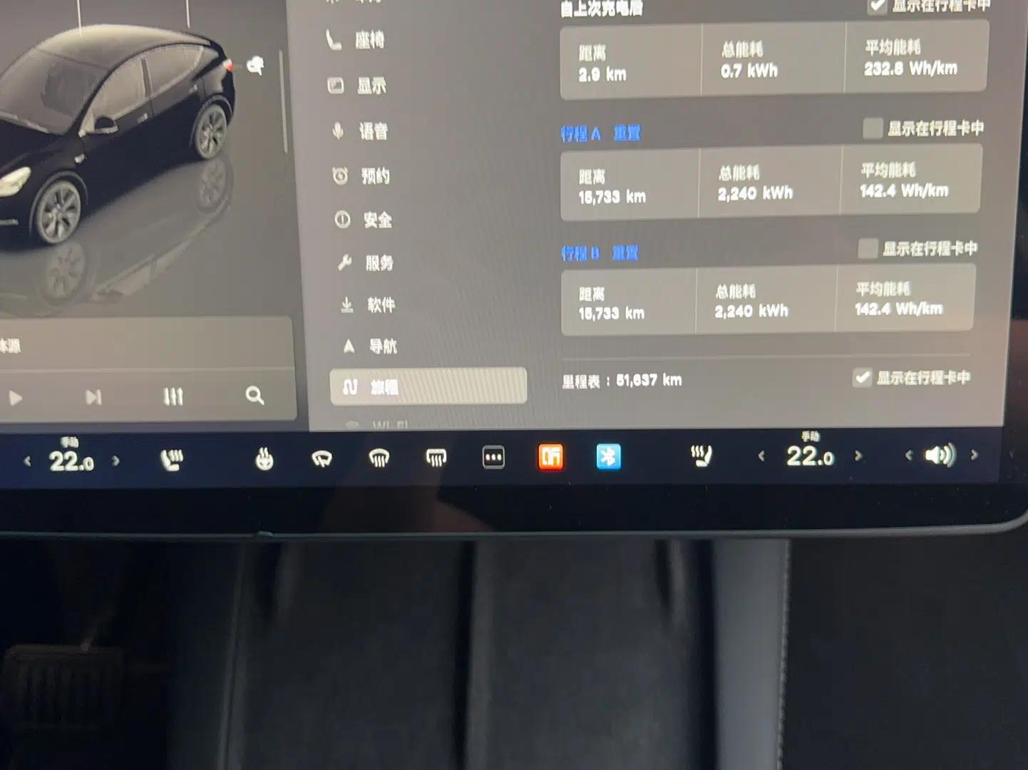Tesla Model Y 2023 Rear-Wheel-Drive Version — миниатюра 10
