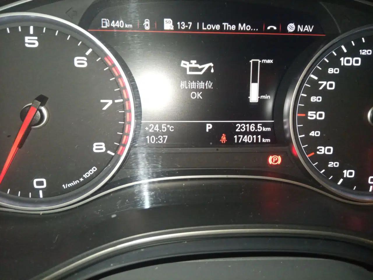 Audi A6L 2012 TFSI Standard Model — миниатюра 12
