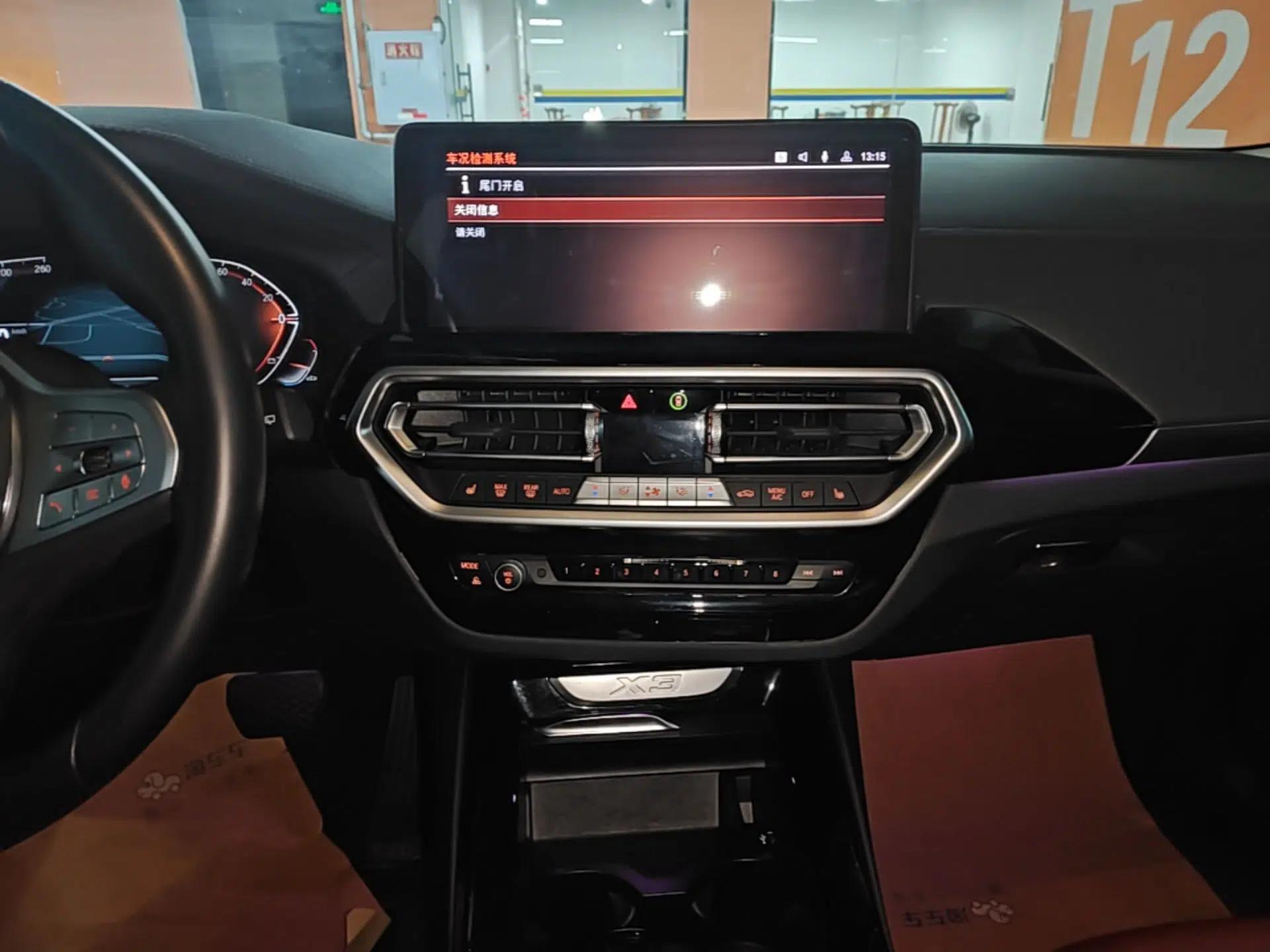 BMW X3 2023 xDrive25i M Sport Package — миниатюра 15