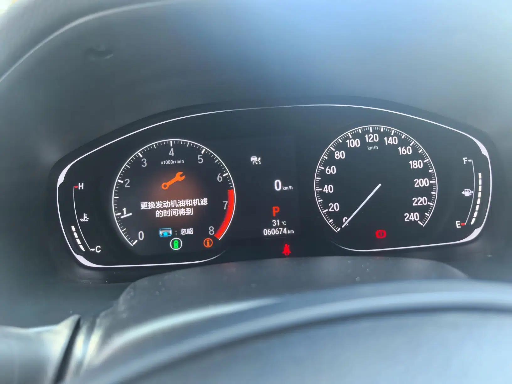 Honda Inspire 2022 260TURBO Elegant Edition — миниатюра 11
