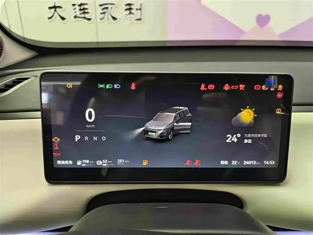 Leapmotor C16 2024 Range Extended 200 Premium Edition — миниатюра 18