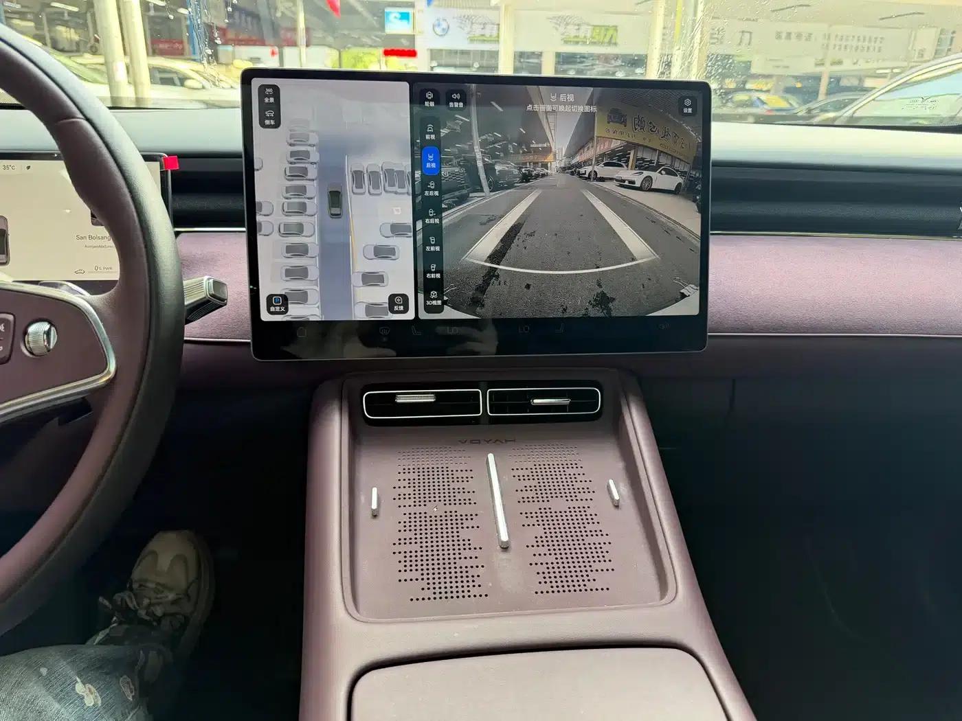 Voyah Free 2025 Free+ 4WD Qiankun Edition — миниатюра 8