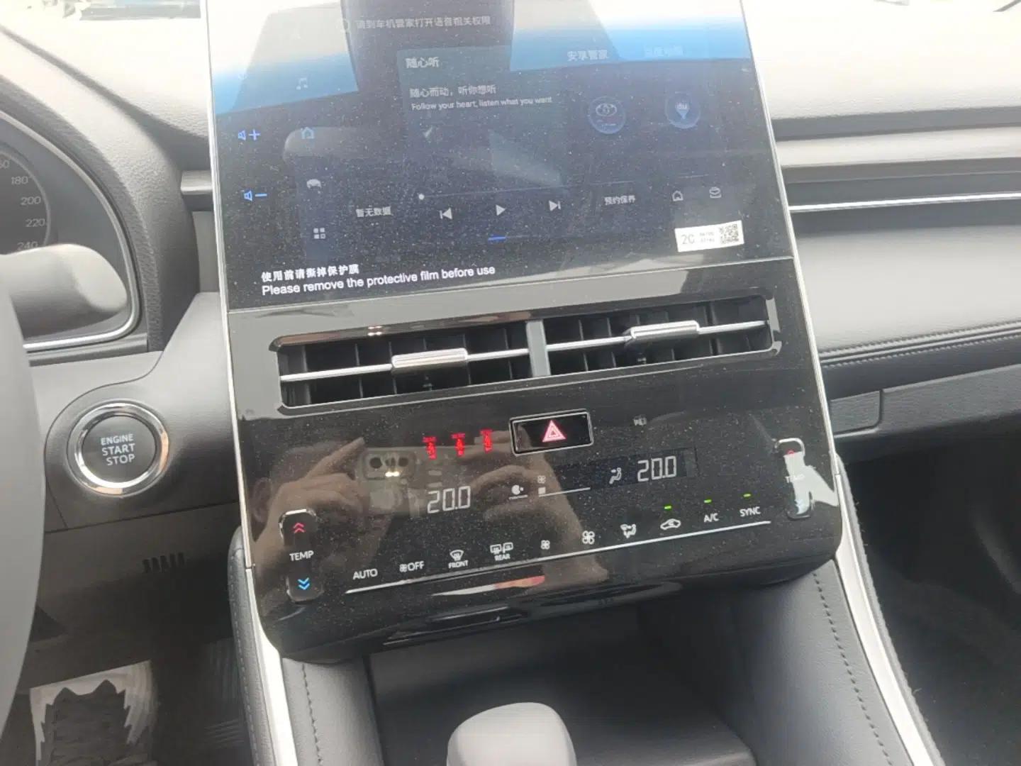 Toyota Avalon 2023 2.0L XLE Deluxe Edition — миниатюра 22