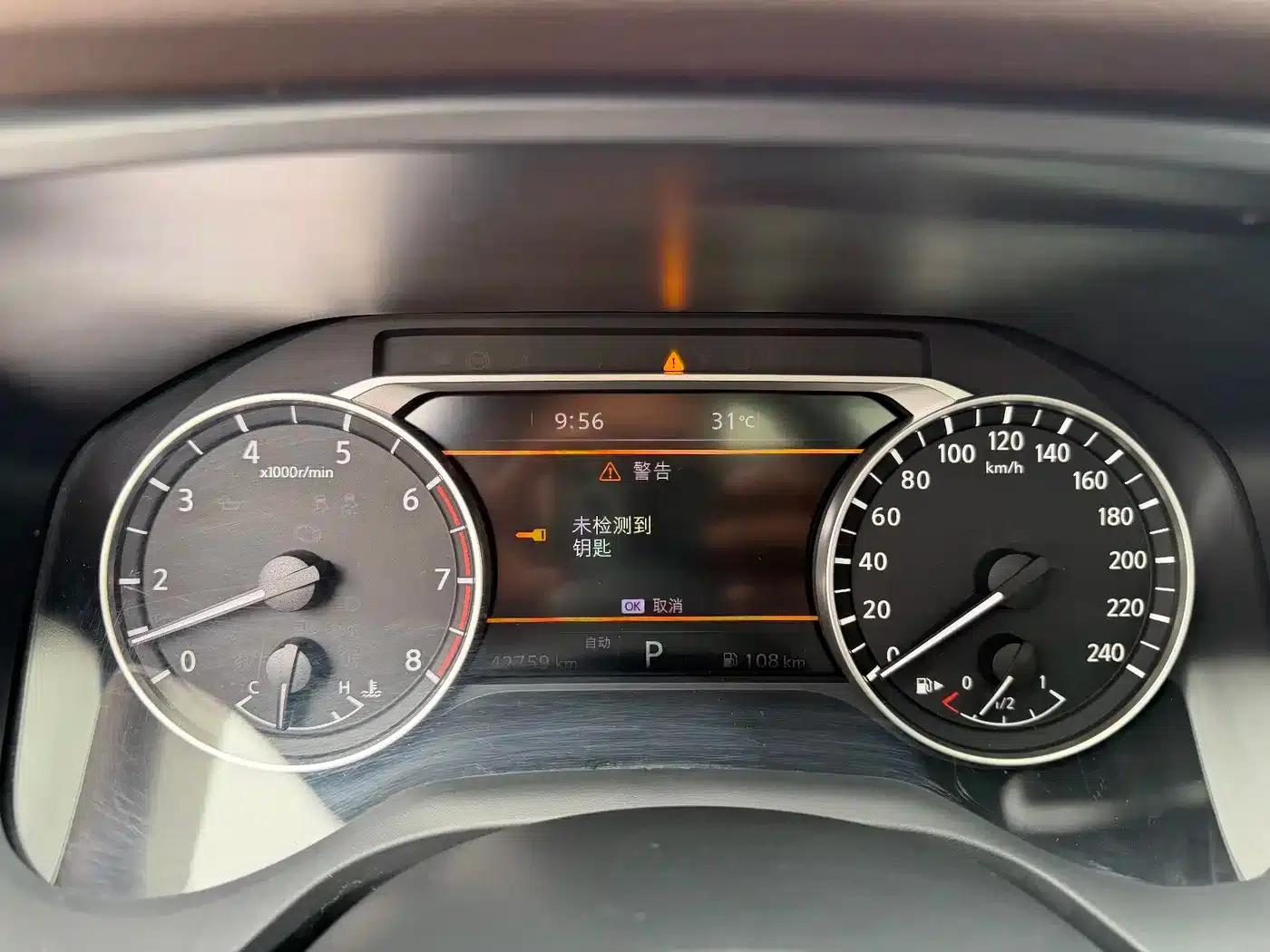 Nissan X-Trail 2021 VC-Turbo 300 CVT 4WD Premium Edition — миниатюра 5