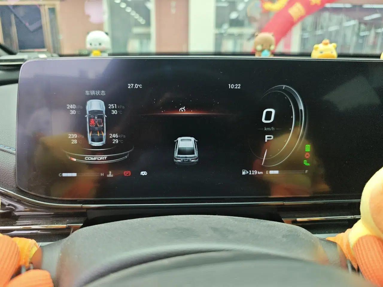 GAC Trumpchi EMPOW 2023 270T DCT J16 Galaxy Fighter Edition — миниатюра 11