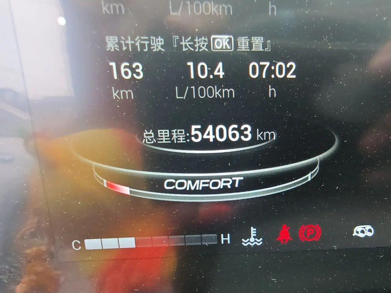 GAC Trumpchi EMPOW 2023 270T DCT J16 Galaxy Fighter Edition — миниатюра 12
